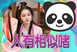 吃瓜福利爆料入口在线观看